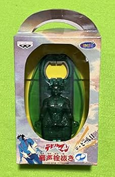 Amazon.co.jp: デビルマン 音声栓抜き クリアグリーン : おもちゃ