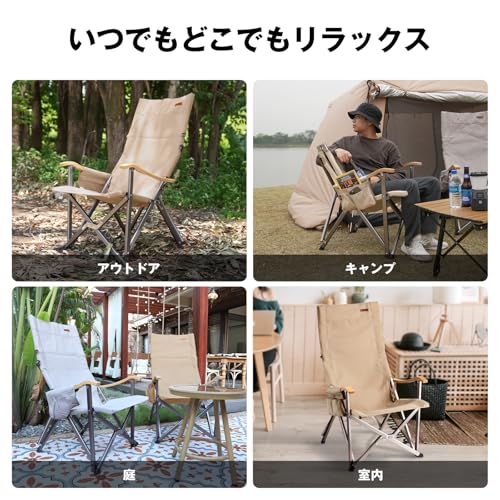 ICECO Hi1600 アウトドアチェア の商品画像 7