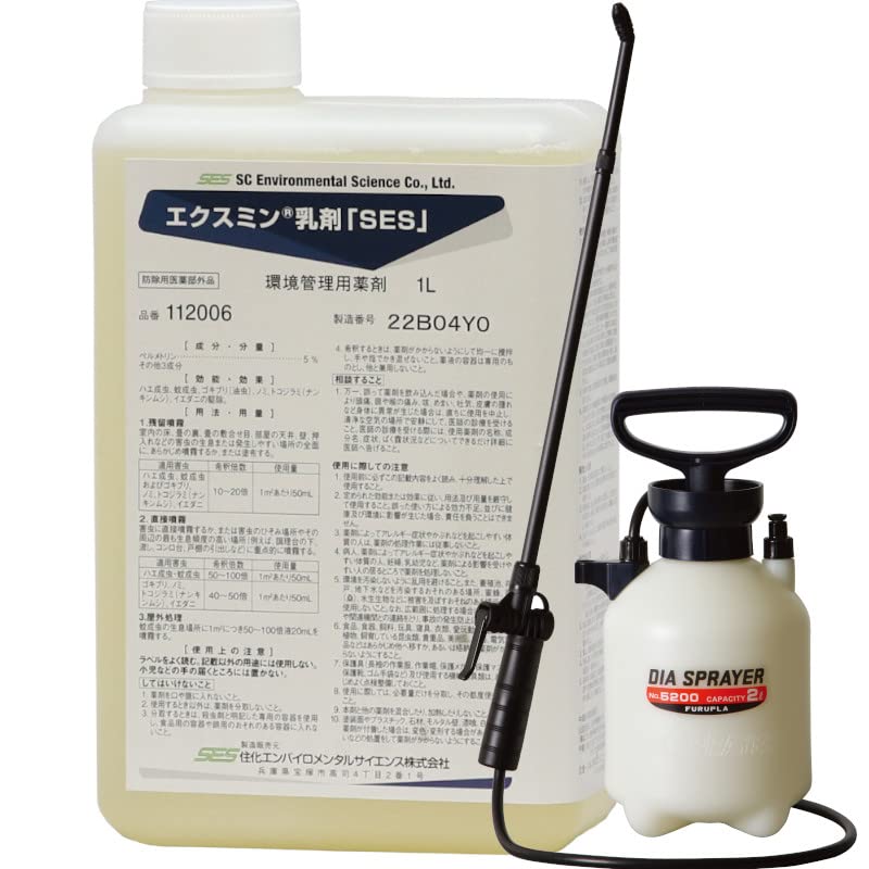 Amazon.co.jp: エクスミン乳剤「SES」1L +国産噴霧器2Lタイプセット Amazon.co.jp: エクスミン乳剤「SES」1L +国産噴霧器2Lタイプセット
