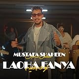 لوحة فنية