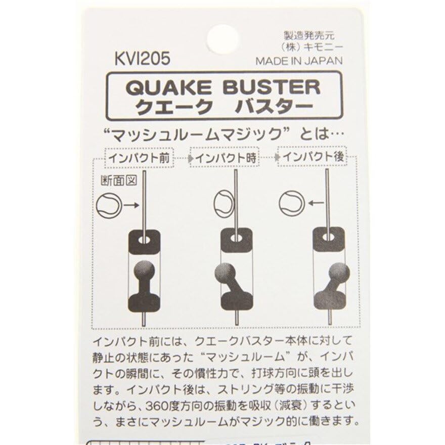 Kimony KVI205 BK Quake Buster, Black