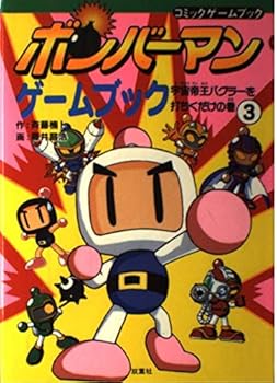 Tankobon Hardcover ???????????? (3) (??????????) Book