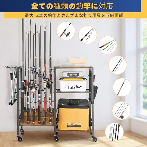 VINAEMO ロッドスタンド 12本用 キャスター付き