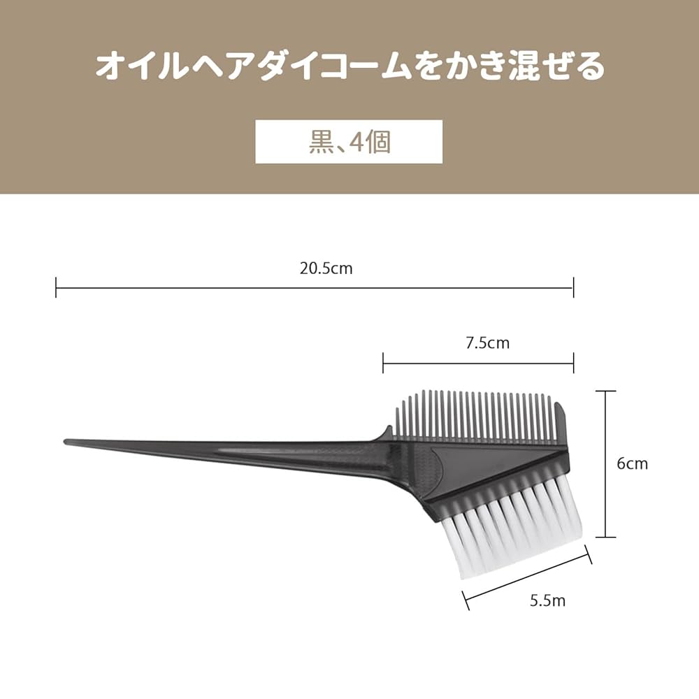 髪染め用くし 楽天市場】毛染め用くしの通販