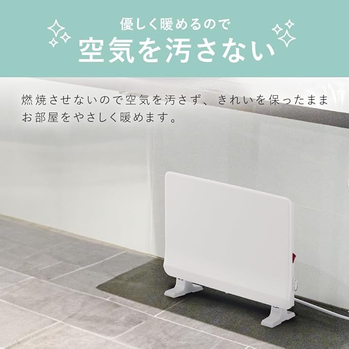 Amazon | スリーアップ ミニパネルヒーター トイレ・脱衣所専用 300W