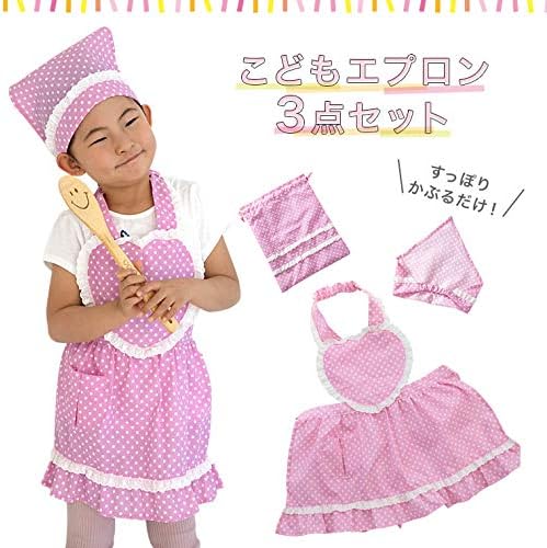 Amazon Co Jp 3点セットエプロン 三角巾 巾着袋 可愛いハート型 エプロン 子供 エプロン キッズ エプロン 三角巾 入園グッズ 入学グッズこどもエプロン 子ども三角巾 セット ゴム キッズエプロン 子供用 おしゃれ 幼児 小学生 かわいい 女の子 A ドットピンク L 130