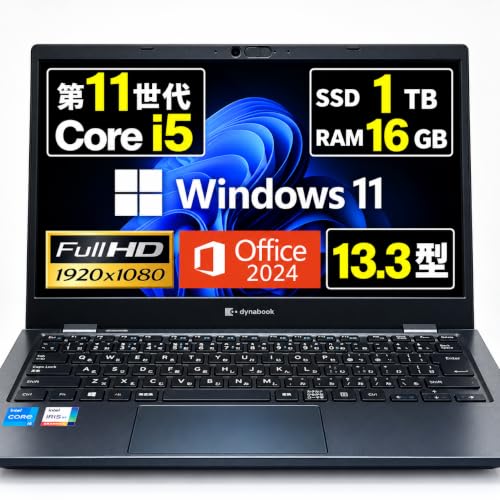 Amazon.co.jp: 【整備済み品】 ノートパソコン dynabook G83/HS 13.3