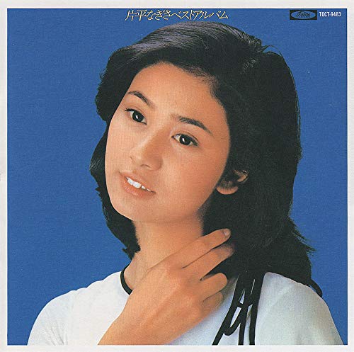 純愛 片平なぎさ カラオケ 歌詞検索 Joysound Com