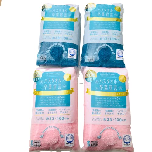 y܂ƂߔSZbgzoX^IƐ錾 33×100cm 100 { (^[RCYu[×TNsN)