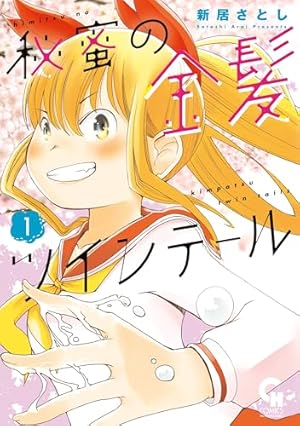 Amazon.co.jp: あんどろトリオ 完全復刻版 eBook : 内山亜紀, 稀