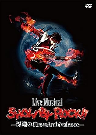 Amazon Com Live Musical Show By Rock Shenzhen Cross Ambivalence Dvd Japanese Edition Movies Tv Amazon Com Live Musical Show By Rock Shenzhen Cross Ambivalence Dvd Japanese Edition Movies Tv