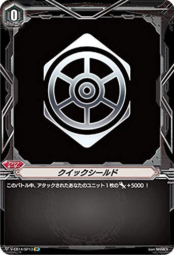Amazon.co.jp: ヴァンガード V-EB14/SP13 クイックシールド (SP
