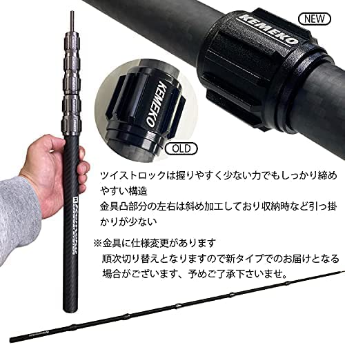KEMEKO テレスコカーボンポール180cm パワーツイスト 2本セット Amazon | KEMEKO ケメコ テレスコカーボンポール180cm パワー