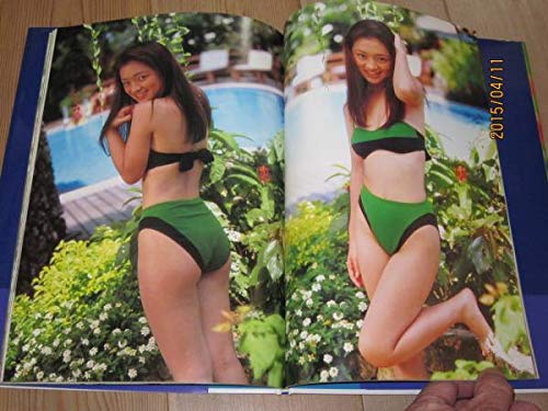 Amazon.co.jp: 初版浜崎あゆみファースト写真集(16歳の大冒険)Terima 