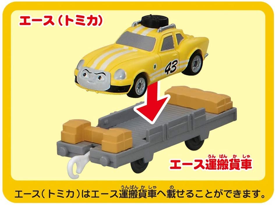 Takara Tomy Tomica PraRail Thomas & Friends / Thomas & Nia Ace