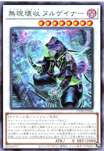 CORI-JP036 ������� �k���Q�C�i�[ �m�[�}�� N �J�I�X�E�I���W���Y CHAOS ORIGINS �O���b�`�N���b�`