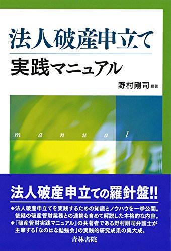 しくじり企業l ケフィア事業振興会 ニコニコ動画