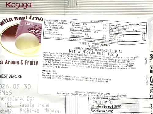 Kasugai Litchi (Lychee) Gummy Candies (Pack of 3) by Kasugai image 4