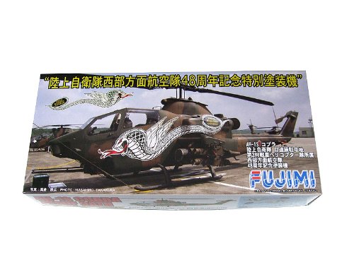 ヘリコプター アルミ製フレーム Amazon.co.jp: Almencla 1/64 Diecast Alloy Helicopter、Metal
