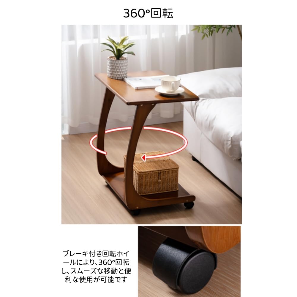 Amazon｜ZXM キャスター付きサイドテーブル (C タイプ) - 無垢材の