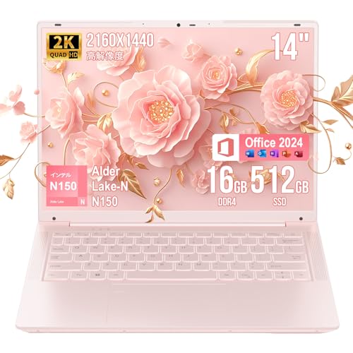 ノートパソコン薄型軽量14インチ