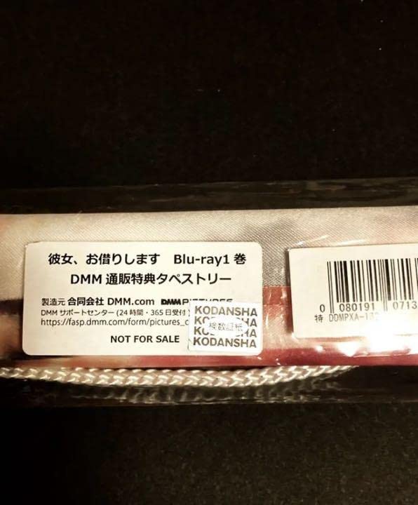 Amazon.co.jp: DMM限定彼女お借りし かのかり Blu-ray 特典