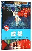 成都/lonely planet 7503188049 Book Cover