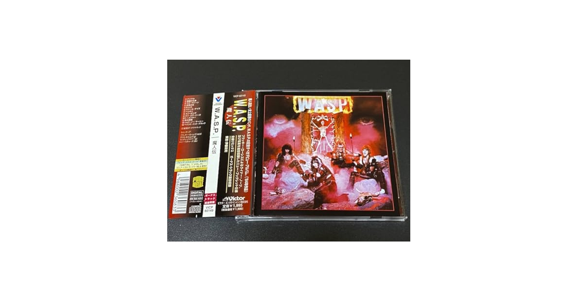 Amazon.co.jp: ◇落◇リマスター◇帯付き◇W.A.S.P./魔人伝