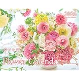 カレンダー2026 幸せを呼ぶFlower Calendar フラワーカレンダー（月めくり/壁掛け/花） (ヤマケイカレンダー2026)
