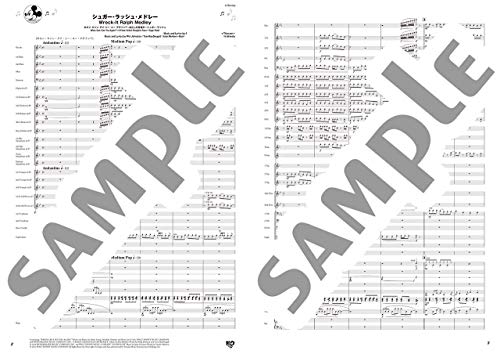 Amazon Co Jp ヤマハの楽譜出版 ブラバン ディズニー