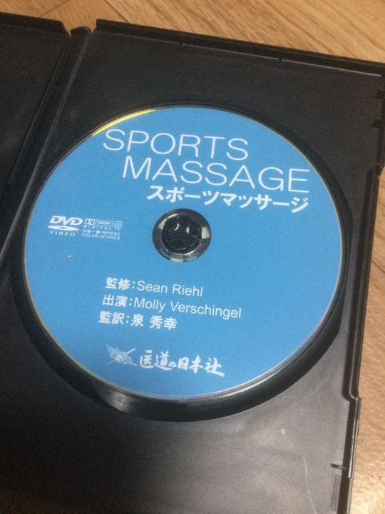 ＤＶＤ＞スポ-ツマッサ-ジ/医道の日本社/Ｓｅａｎ　Ｒｉｅｈｌ（DVD-ROM） DVD＞スポ-ツマッサ-ジ/医道の日本社/Sean Riehl