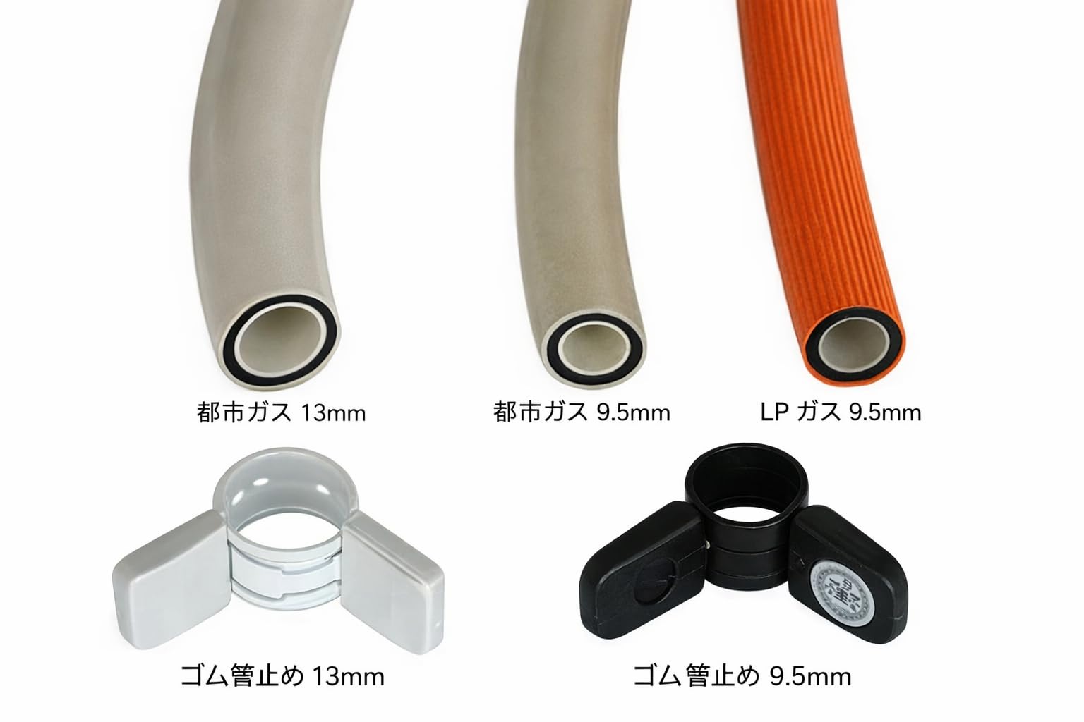 Amazon.co.jp: JIS規格合格品 十川ゴム ガスコンロ ガスホース