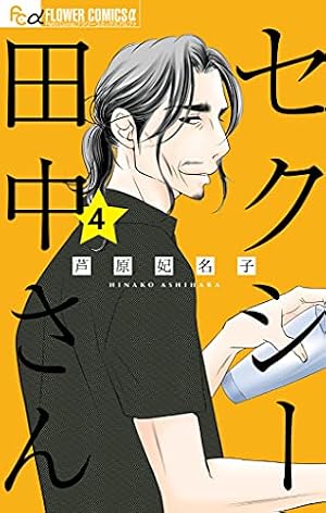 【中古】 ＳＯＳ 新装版/小学館/芦原妃名子 中古】 SOS 新装版 / 芦原 妃名子 / 小学館 [コミック]【メール便送料