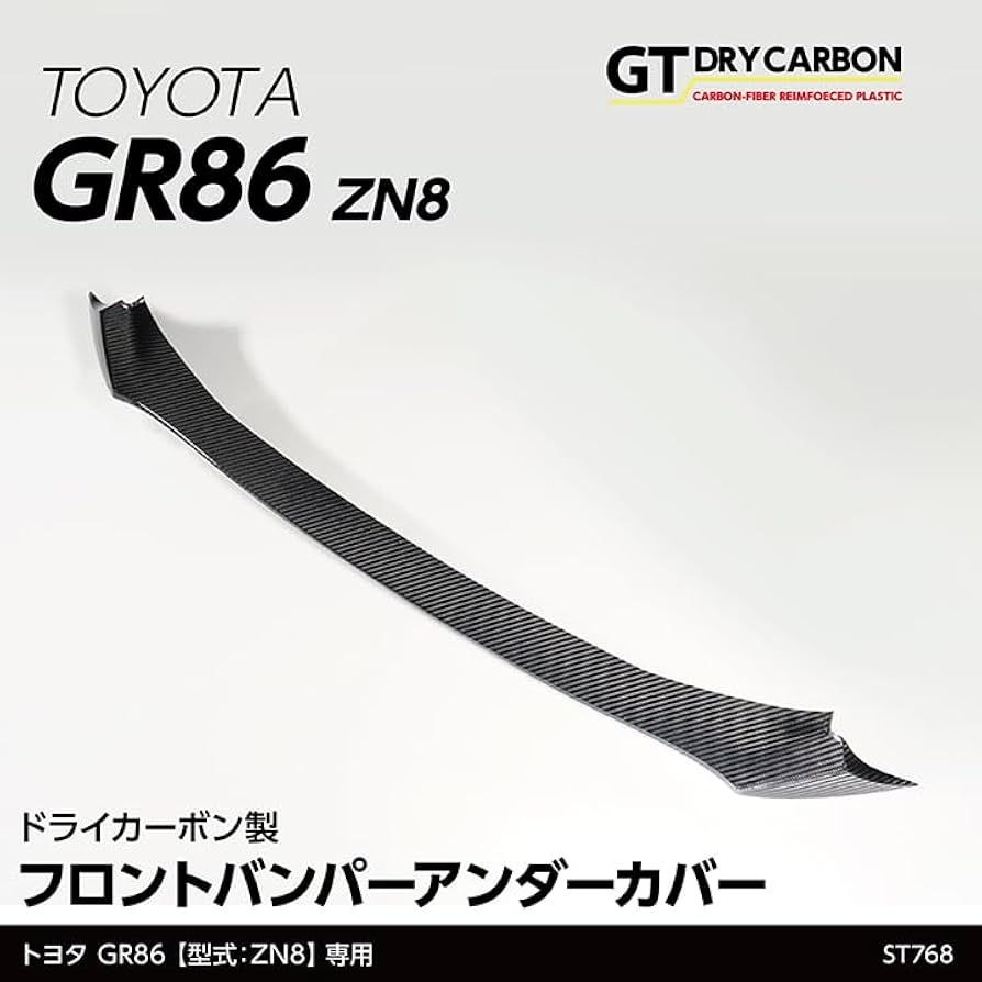Amazon | 【axis-parts】トヨタ 適合 GR86 型式：ZN8 st768
