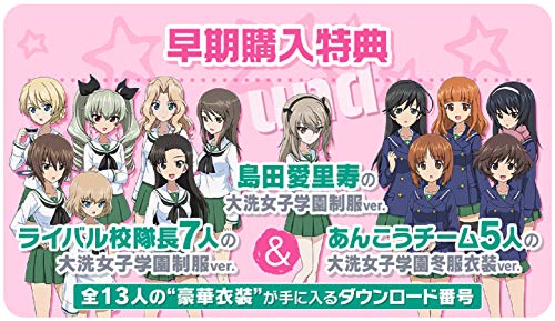 Amazon Com Girls Und Panzer Dream Tank Match Dx Otomeno Tashinami Box Switch Game Everything Else