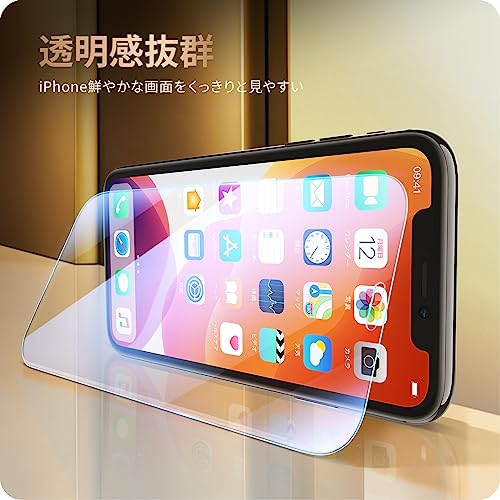 NIMASO ガラスフィルム iPhone 11 用/iPhone XR 用 強化 ガラス 保護 フィルム 2枚セット ガイド枠付き NSP20C51