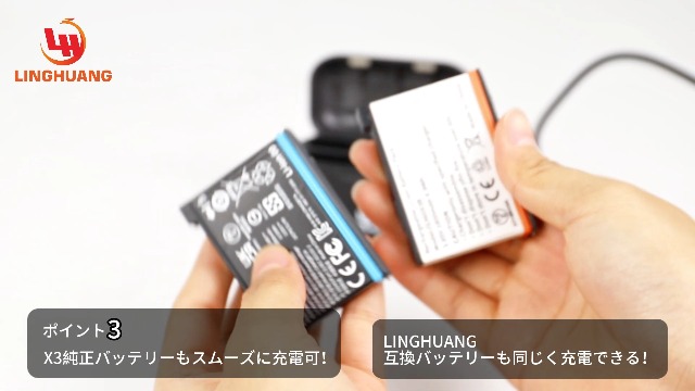 Amazon | LINGHUANG Insta360 X3バッテリー 予備バッテリー2個 1800mAh