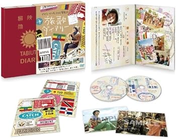 Amazon.co.jp: ナオト・インティライミ冒険記 旅歌ダイアリー (特典DVD