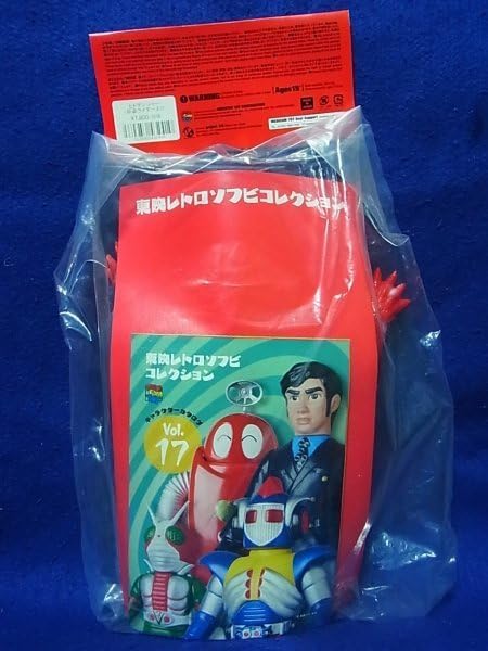 東映レトロ ヒトデンジャー ソフビ メディコム 東映レトロソフビ