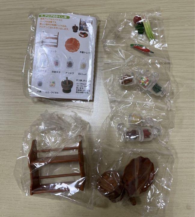 Amazon.co.jp: リーメント アジアン雑貨店 ぷちサンプルシリーズ