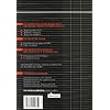 Gramatica didactica del espanol (Spanish Edition) Flexibound September 1, 2010