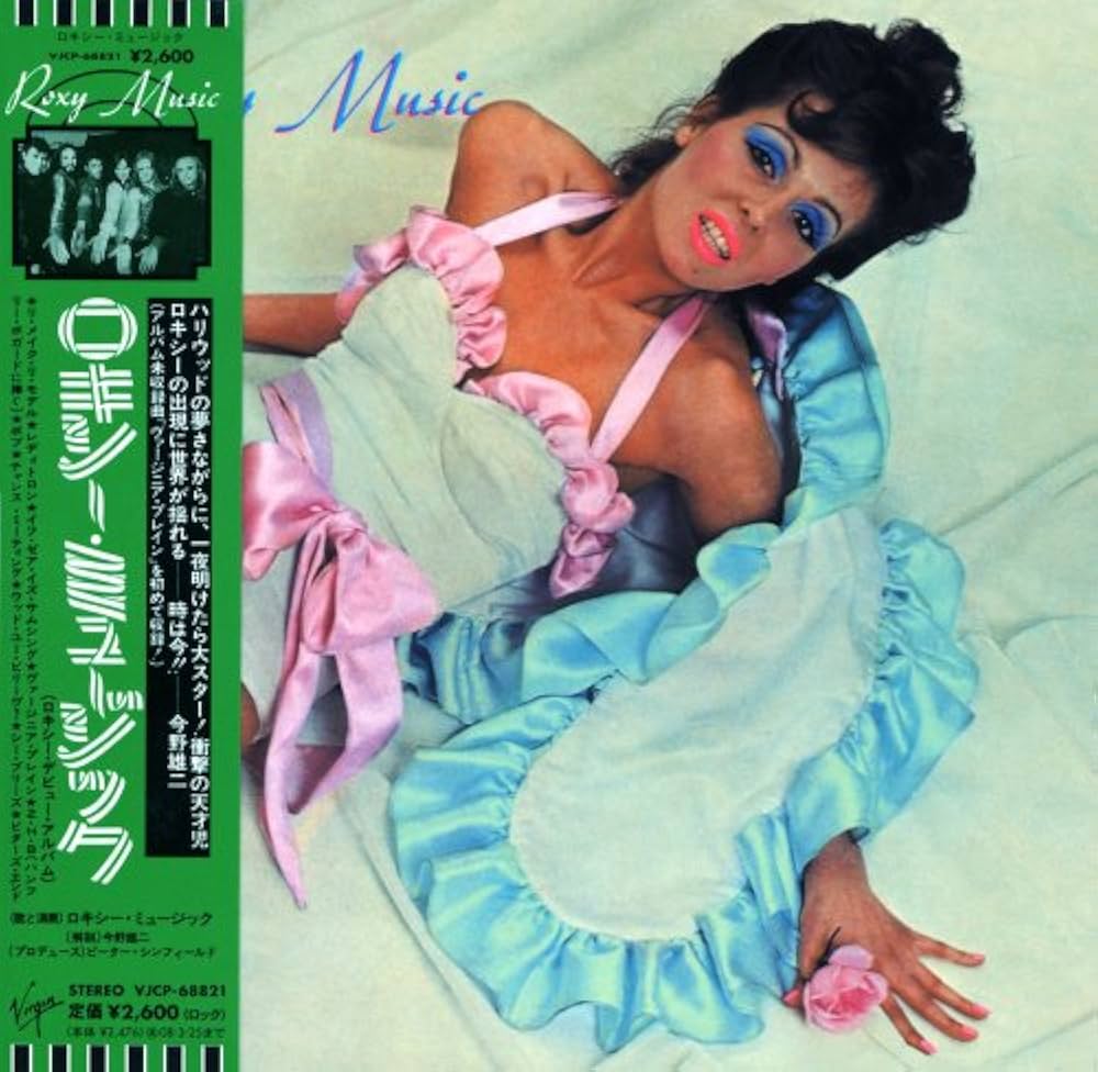 Roxy Music ロキシー・ミュージック CD Amazon.co.jp: ロキシー・ミュージック(紙ジャケット仕様