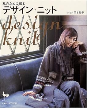 JP Oversized ???????????·??? Book