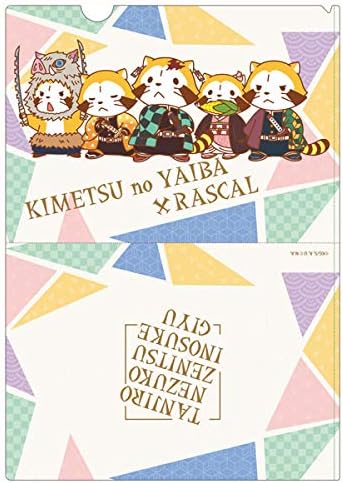 Amazon Co Jp 鬼滅の刃 ラスカル クリアファイル B 文房具 オフィス用品