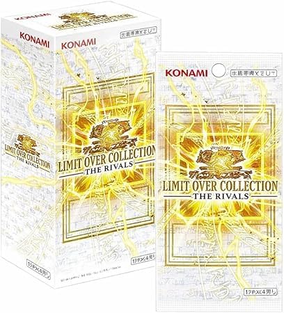 Amazon.co.jp: 予約 未開封BOX 遊 戯 王 デュエルモンスターズ LIMIT