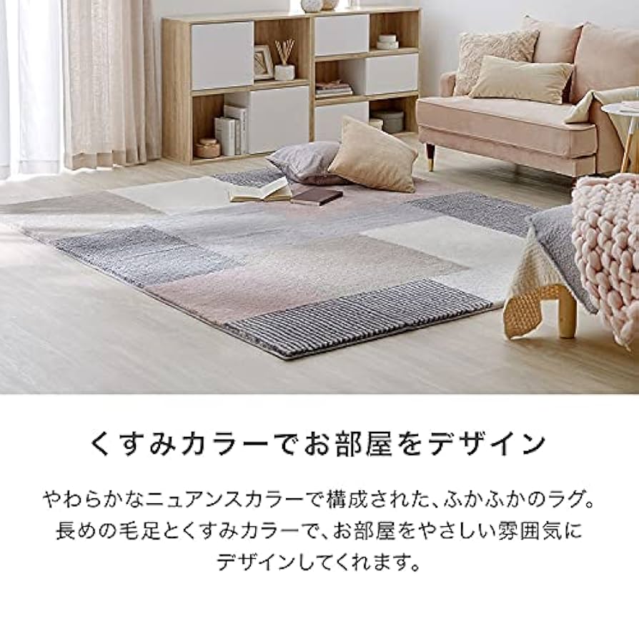 Amazon｜LOWYA ロウヤ カーペット ラグマット 絨毯 じゅうたん