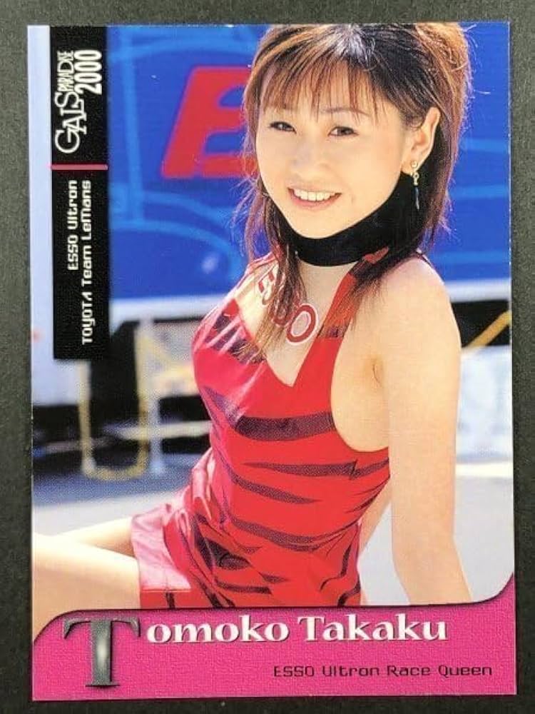★アイドルトレカ　まとめて　2000点以上 Amazon.co.jp: CUTIESTREET ラボセ限定 集合トレカ : ドラッグストア