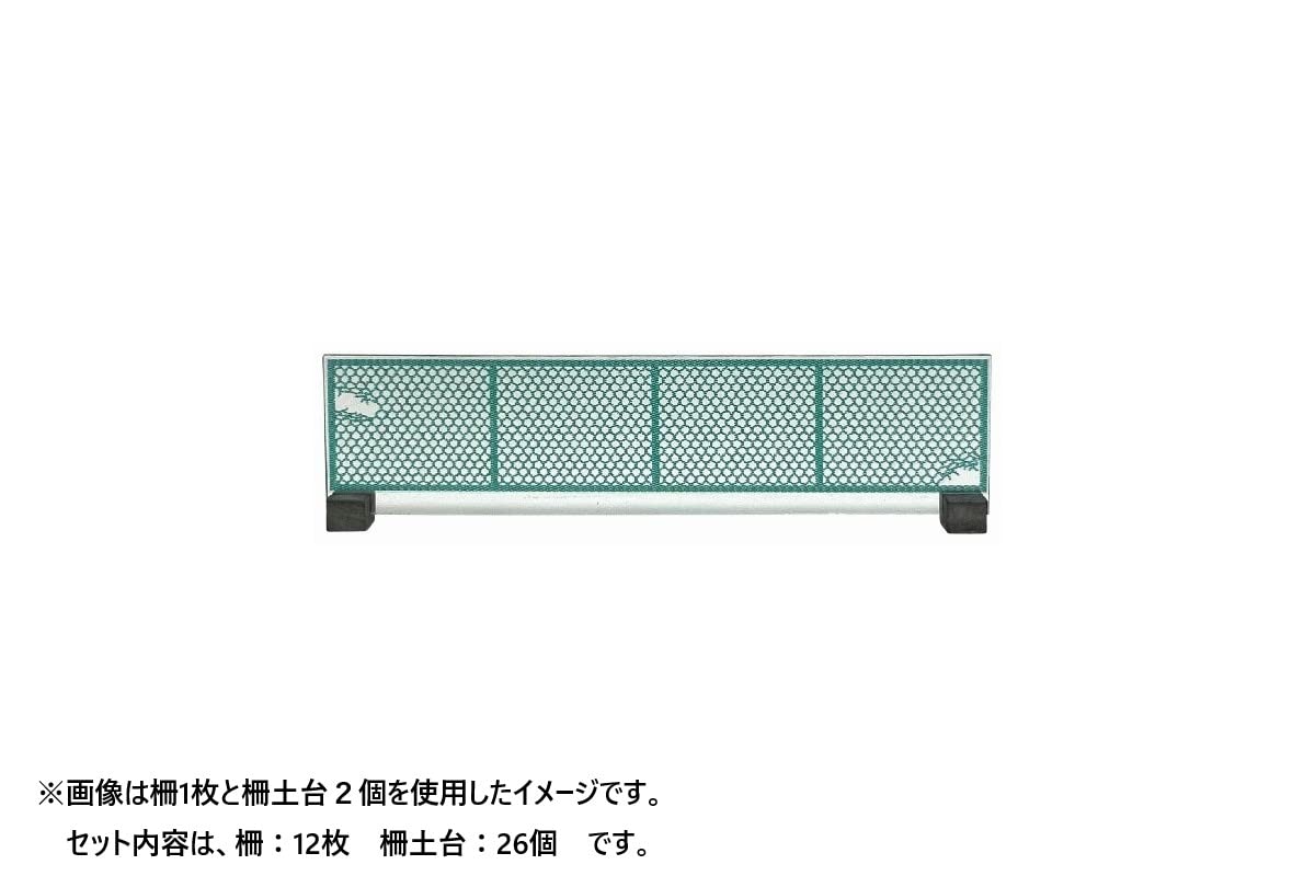 TomyTEC 323860 zestaw do dekoracji dachu, 135, zestaw modelarski, wielokolorowy