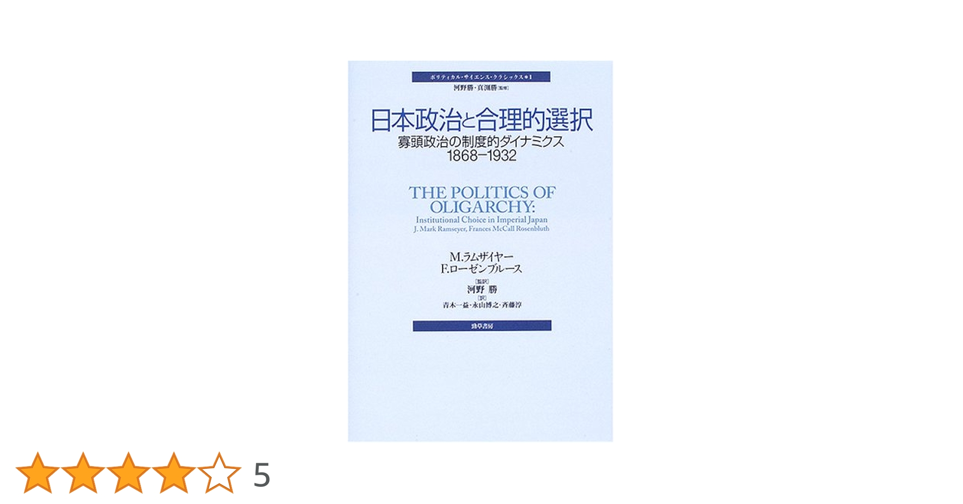 政治学 政治哲学講義 松元雅和(著) - 中央公論新社 | 版元ドットコム