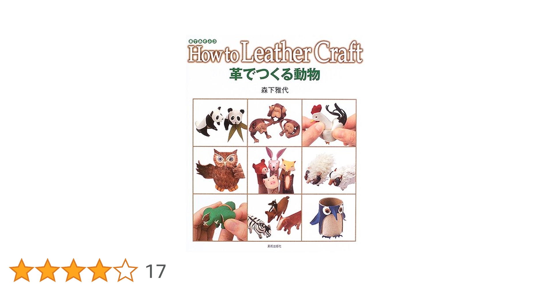 売約外国切手 アンゴラ 動物と森大型30面切手入りシート未使用 訳あり 売約外国切手 アンゴラ 動物と森大型30面切手入りシート未使用 訳